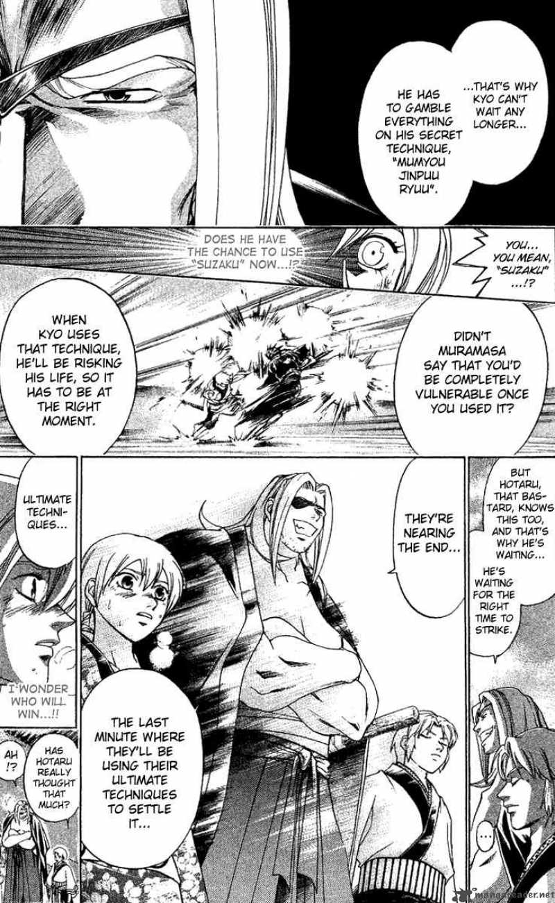 Samurai Deeper Kyo 126 10