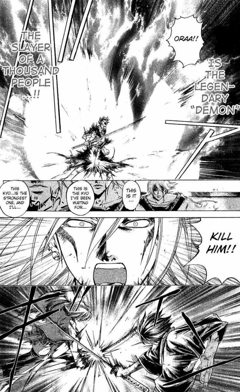Samurai Deeper Kyo 126 8