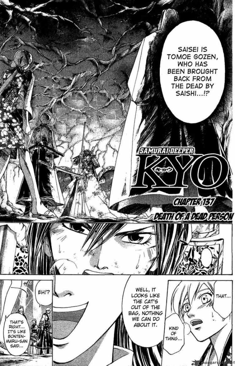Samurai Deeper Kyo 137 1
