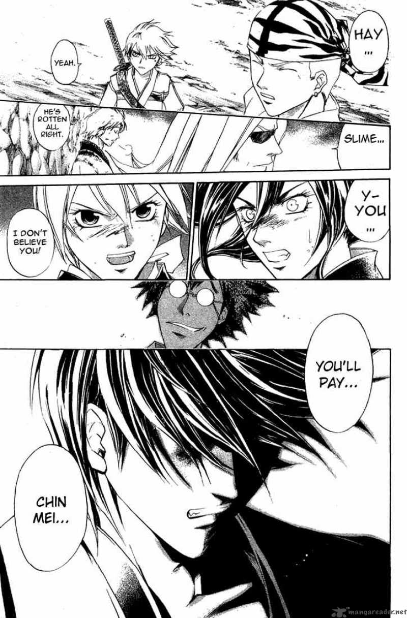 Samurai Deeper Kyo 143 19