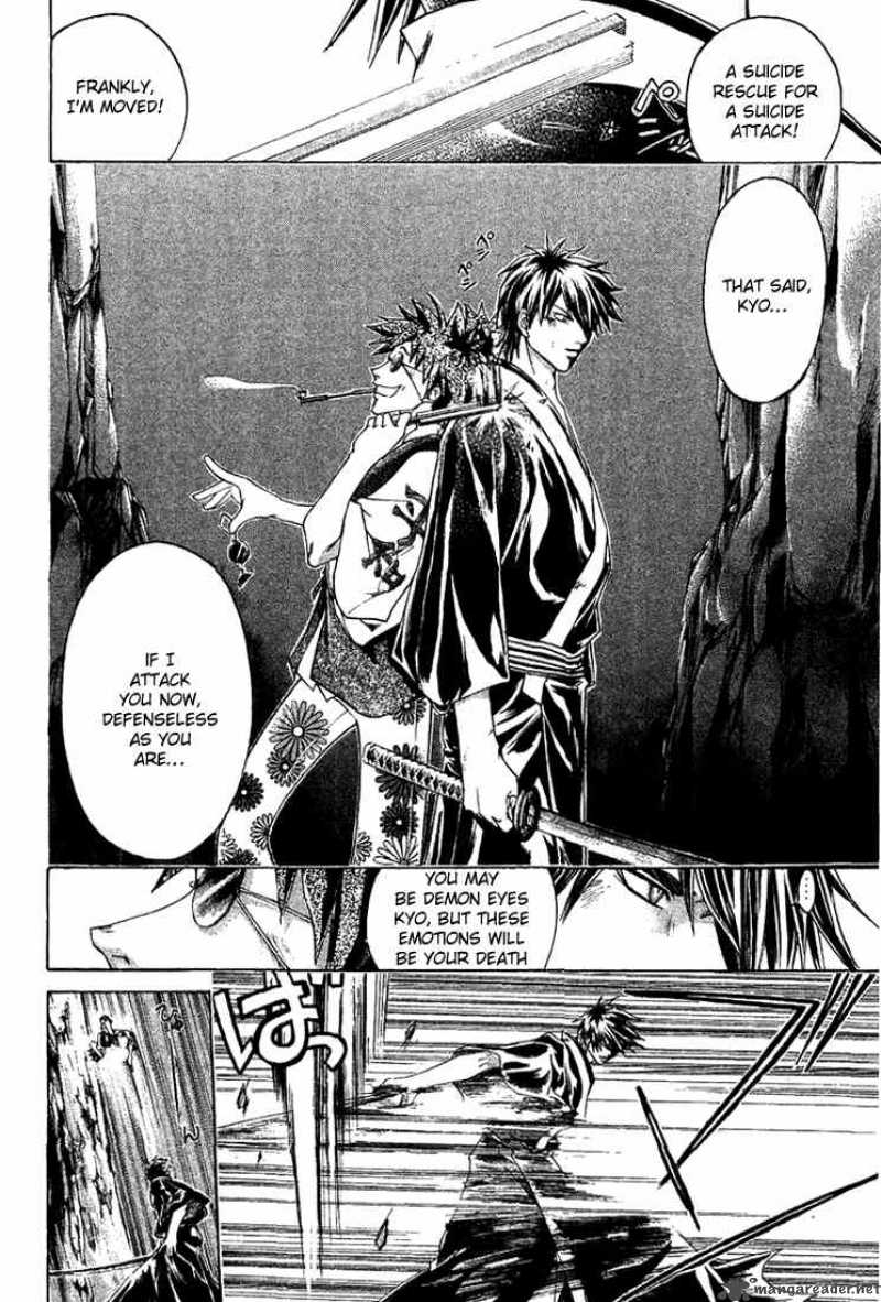 Samurai Deeper Kyo 146 5