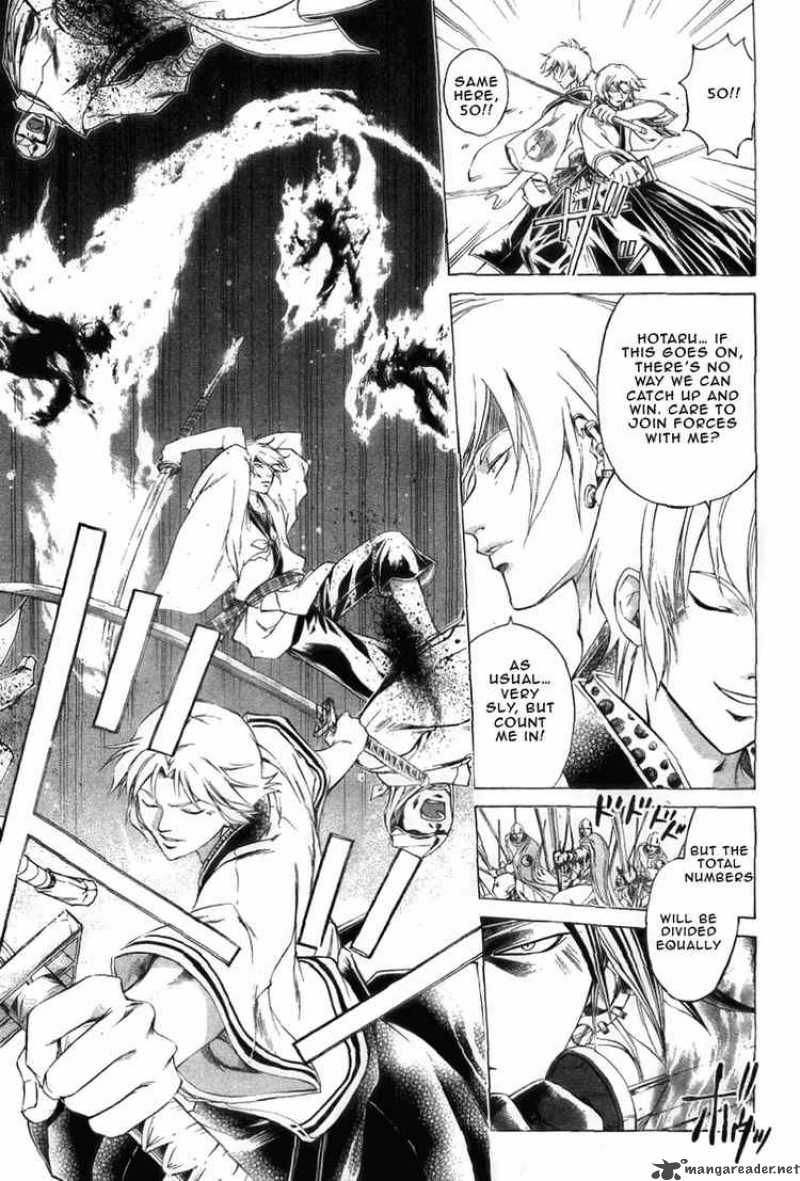 Samurai Deeper Kyo 180 4