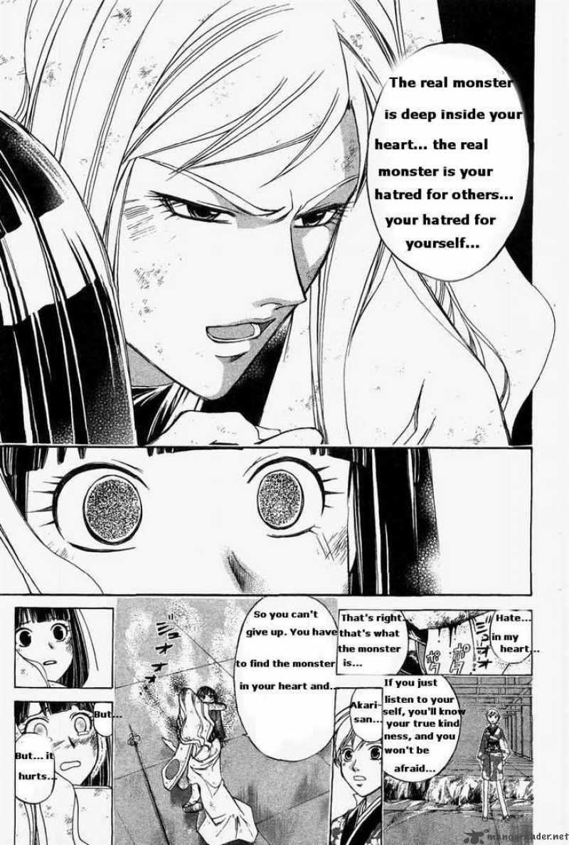 Samurai Deeper Kyo 185 17