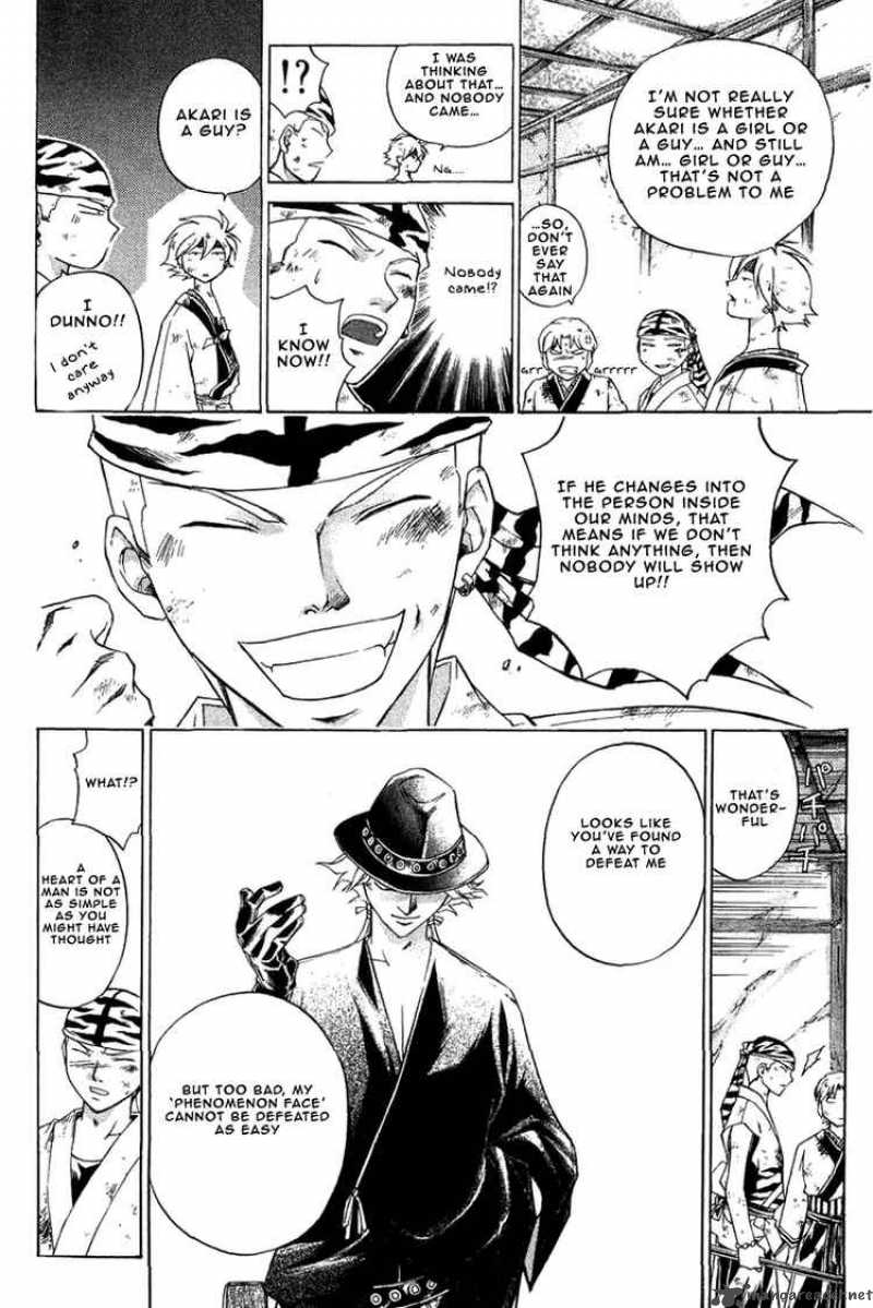Samurai Deeper Kyo 194 13