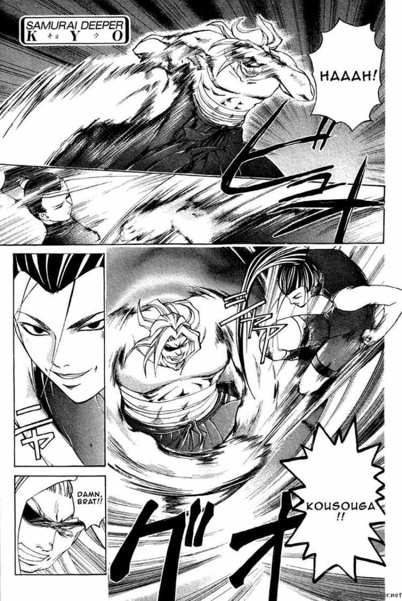 Samurai Deeper Kyo 203 5