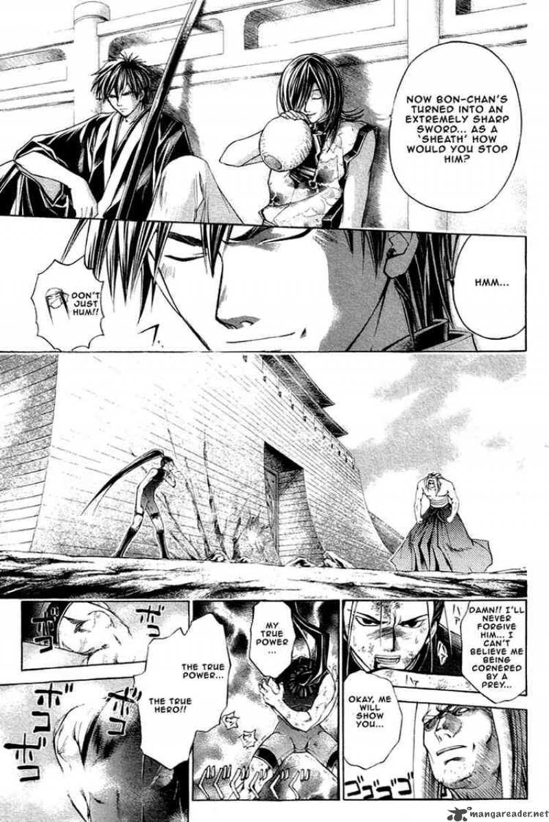 Samurai Deeper Kyo 204 10