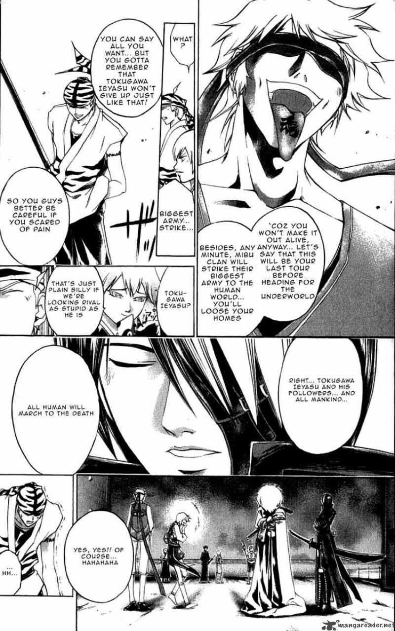 Samurai Deeper Kyo 216 4