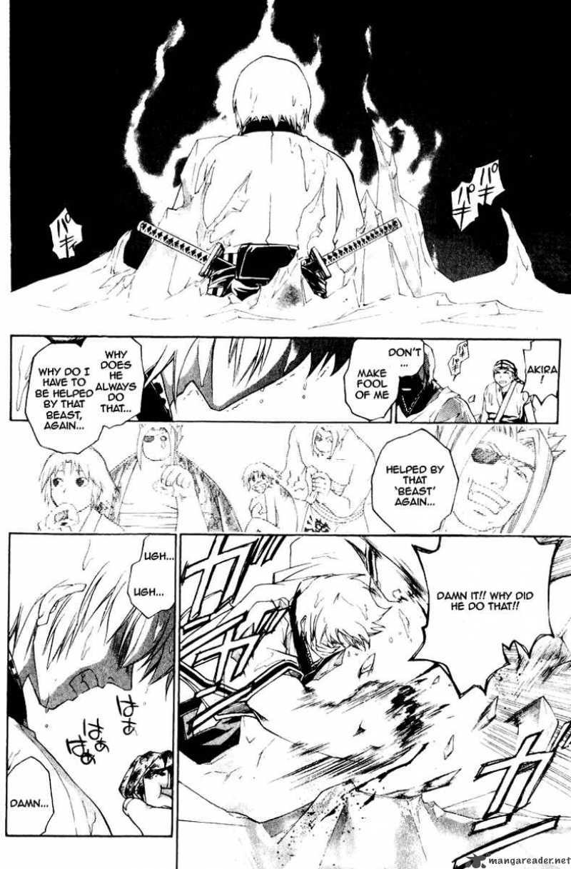 Samurai Deeper Kyo 226 7