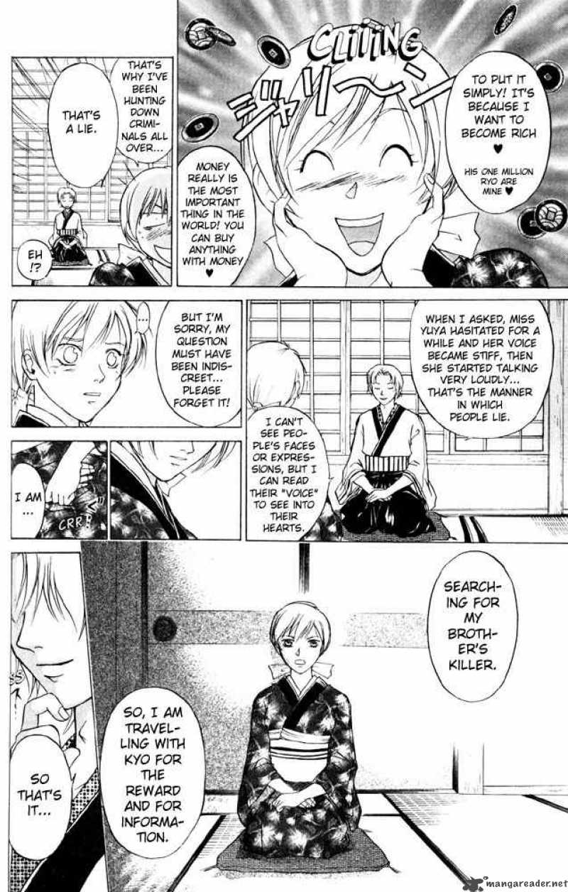 Samurai Deeper Kyo 38 12