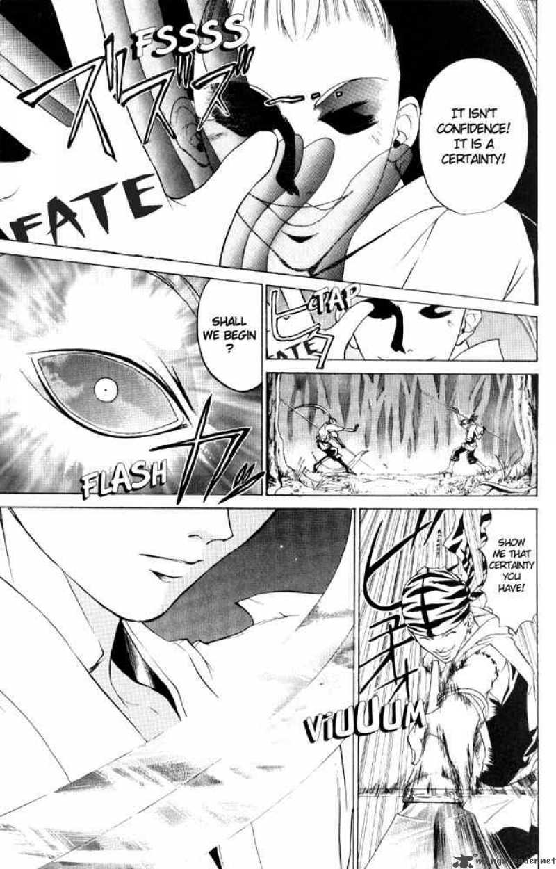 Samurai Deeper Kyo 42 17