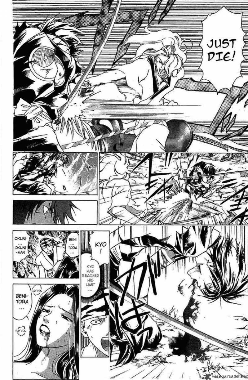 Samurai Deeper Kyo 71 14