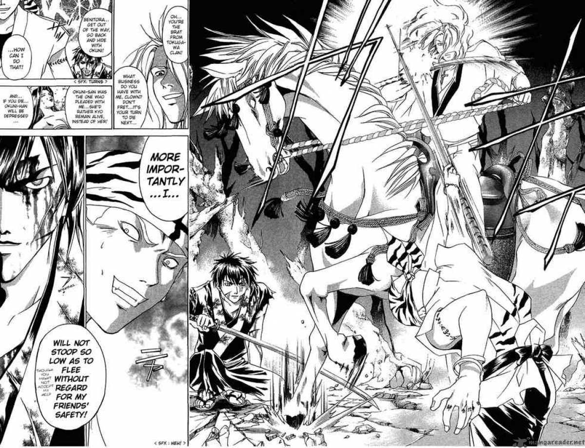 Samurai Deeper Kyo 71 16