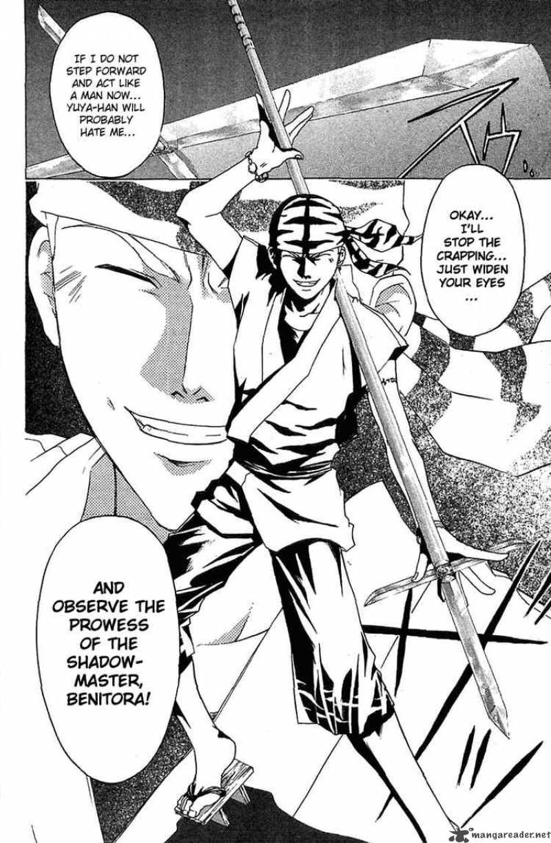 Samurai Deeper Kyo 71 17