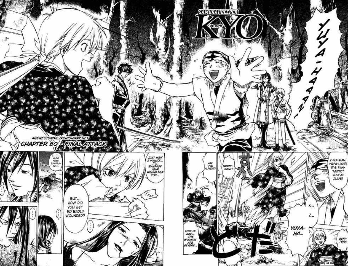 Samurai Deeper Kyo 80 2