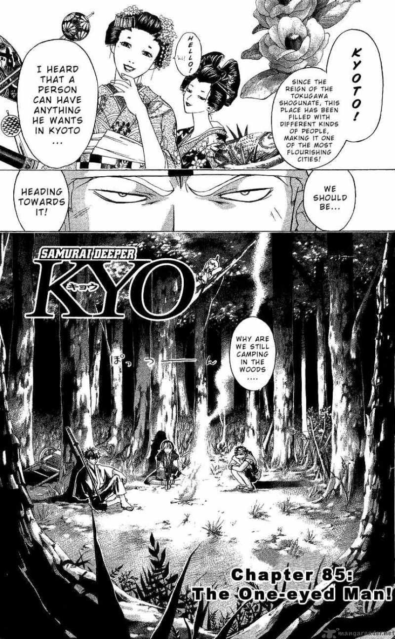 Samurai Deeper Kyo 85 1