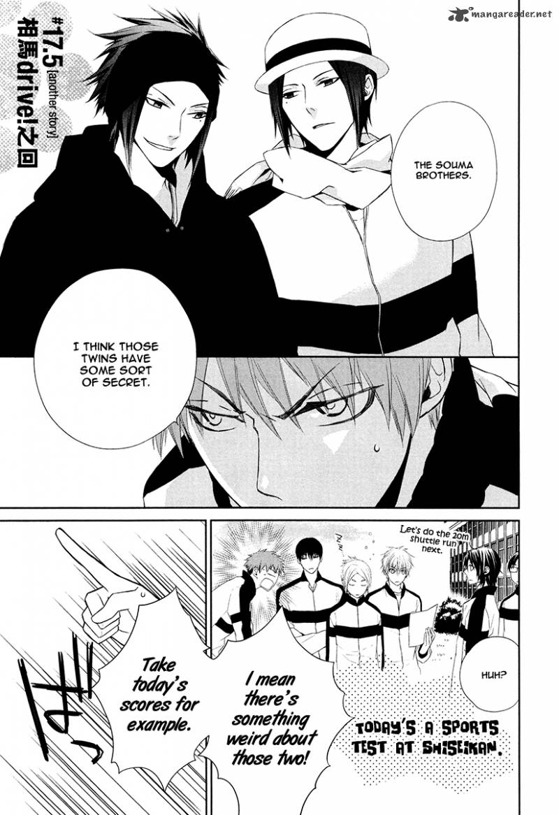 Samurai Drive 17 52