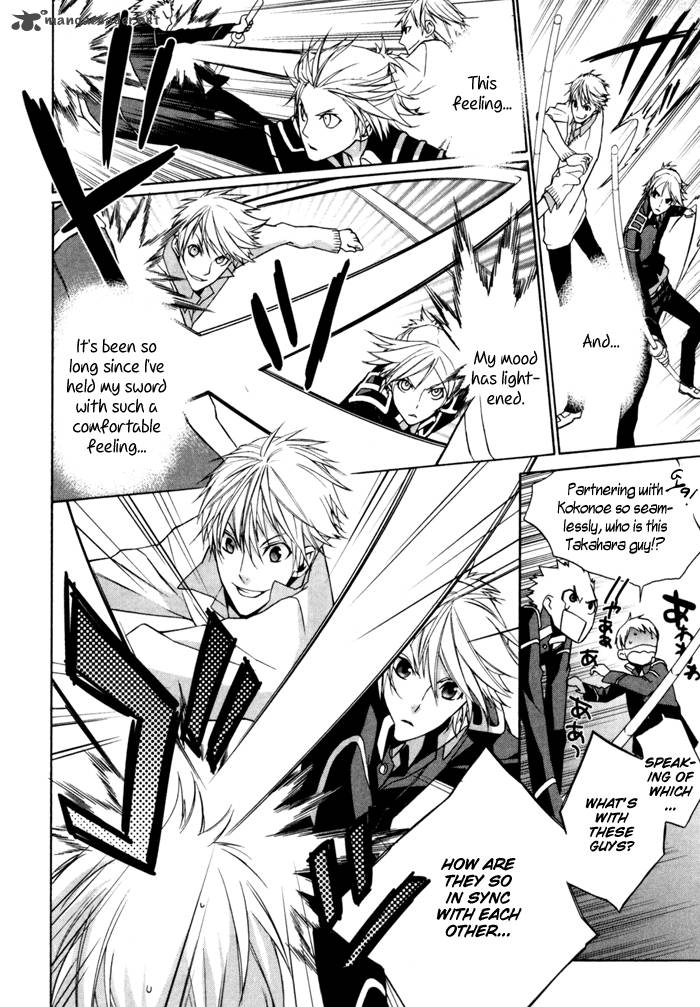 Samurai Drive 2 28