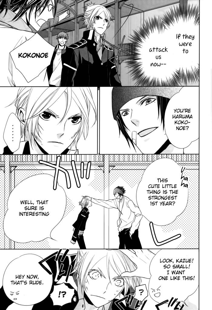 Samurai Drive 8 6