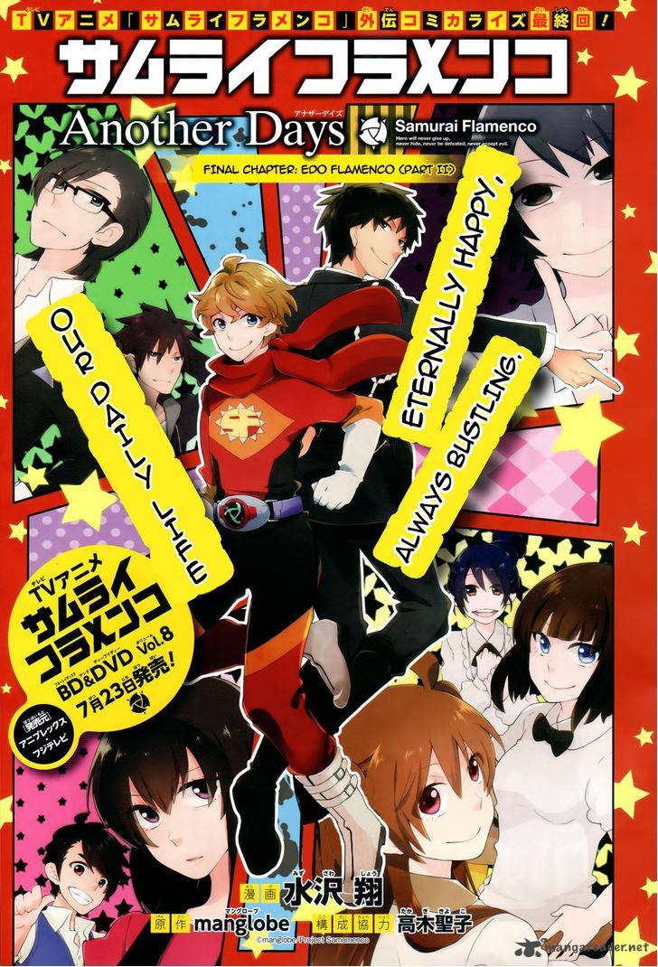 Samurai Flamenco Another Days 10 1
