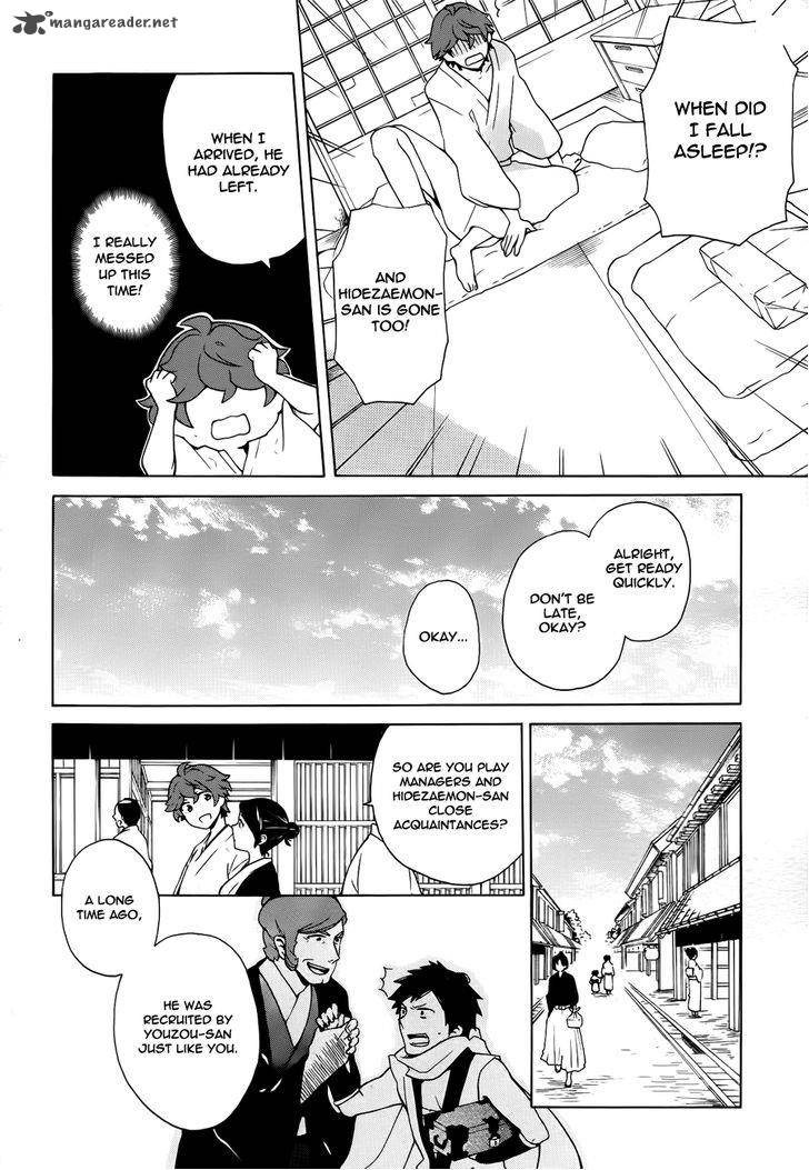 Samurai Flamenco Another Days 10 15