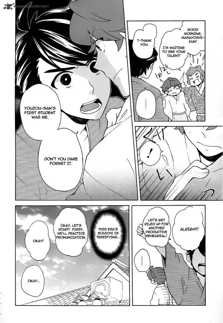 Samurai Flamenco Another Days 10 17