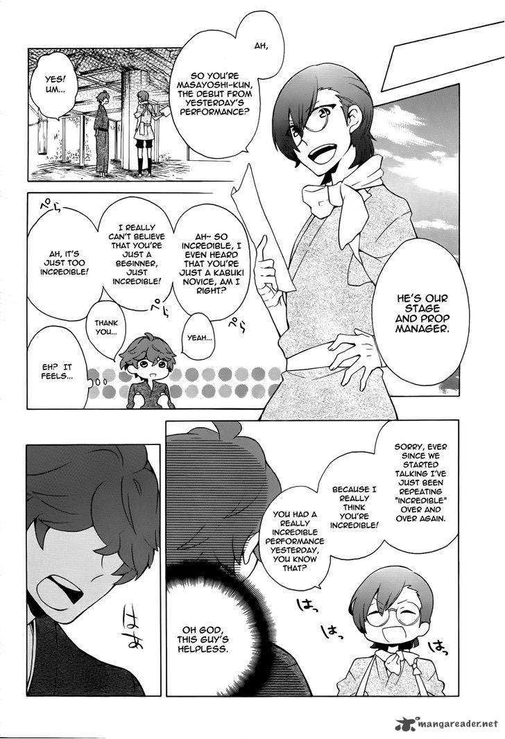 Samurai Flamenco Another Days 10 29