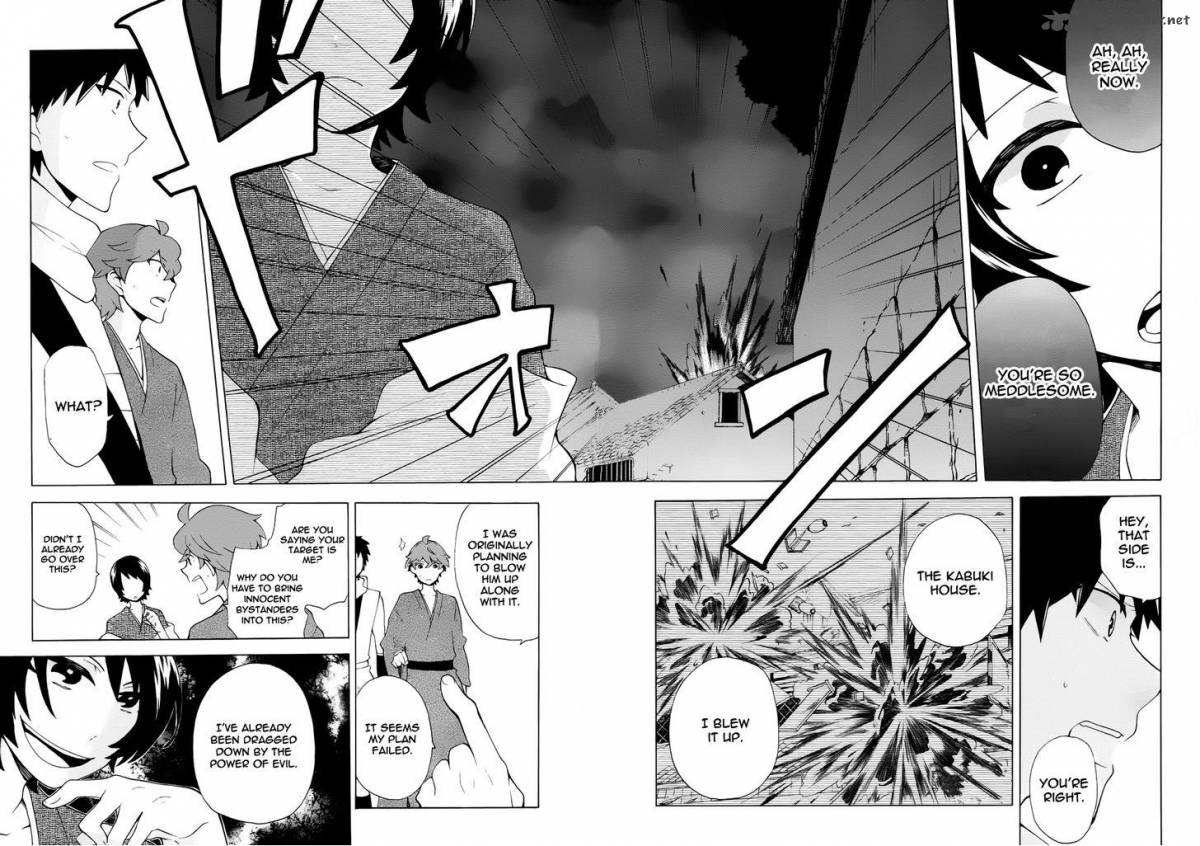 Samurai Flamenco Another Days 10 33