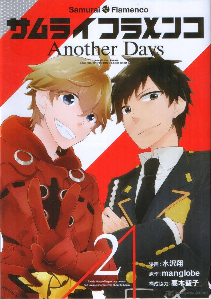 Samurai Flamenco Another Days 11 1