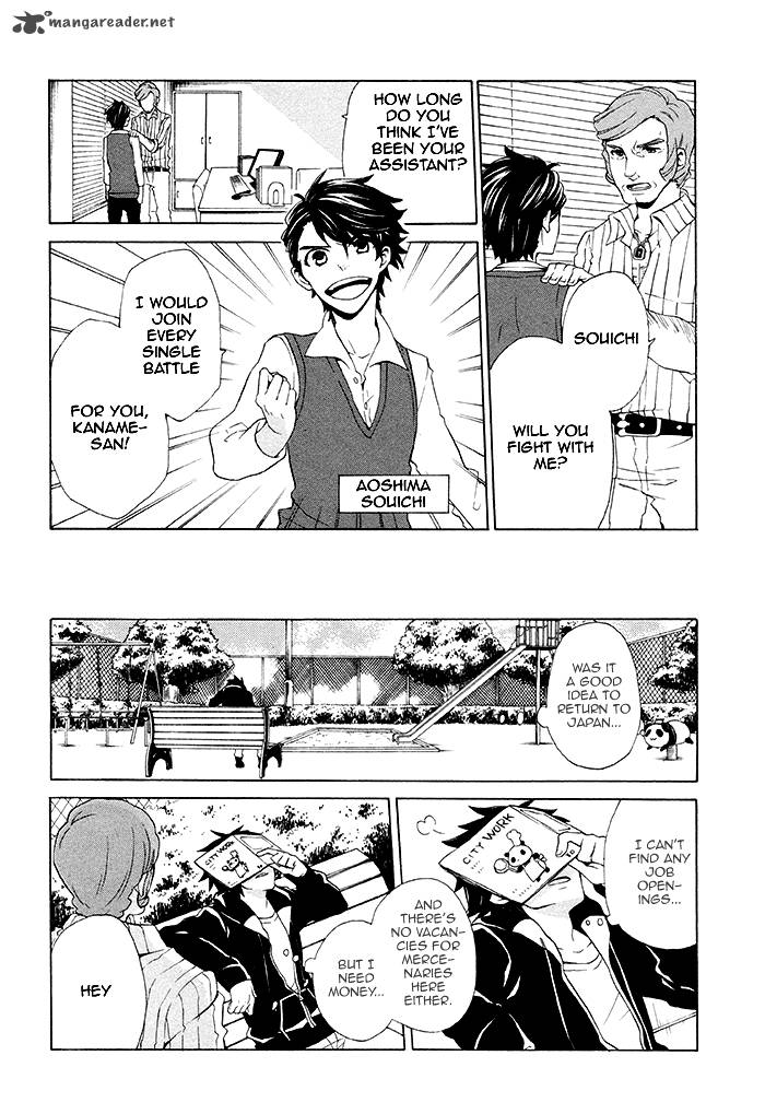 Samurai Flamenco Another Days 4 3