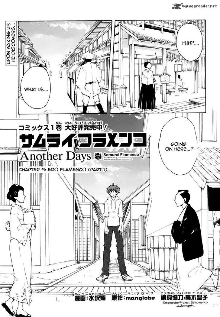 Samurai Flamenco Another Days 9 1
