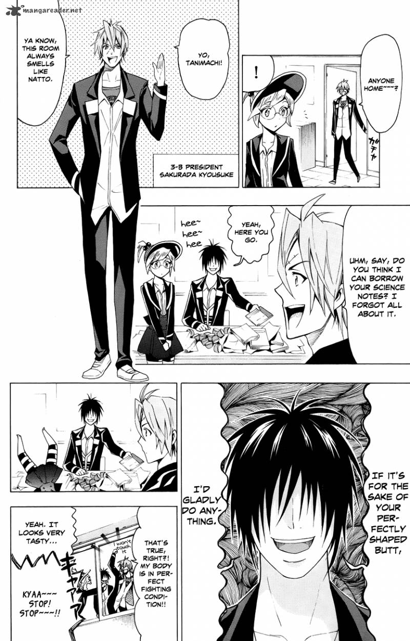 Samurai High School 16 9