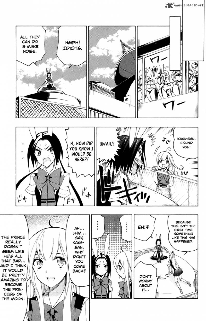 Samurai High School 17 20