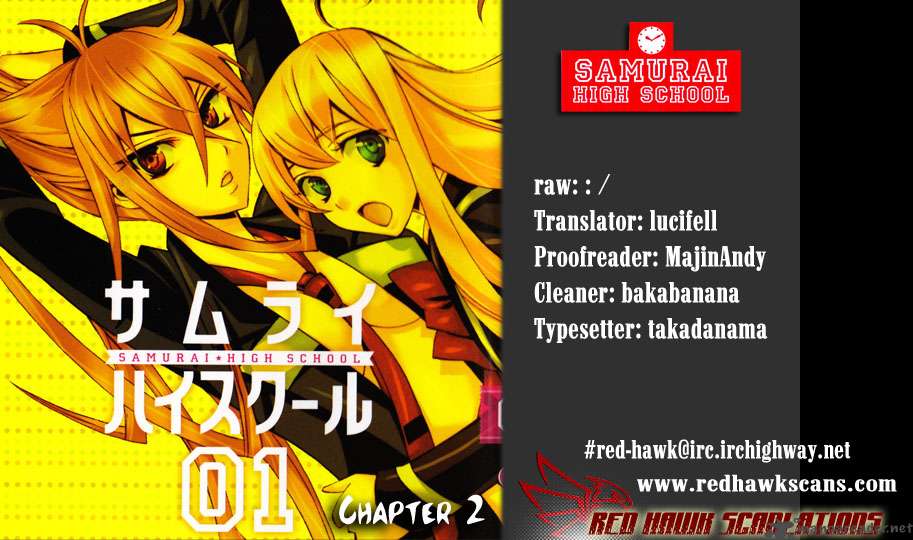 Samurai High School 2 1