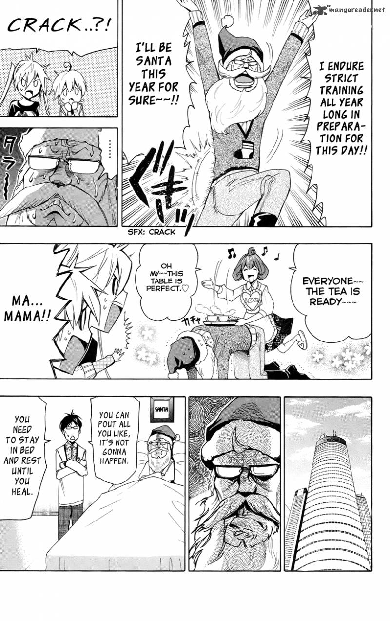 Samurai High School 21 9