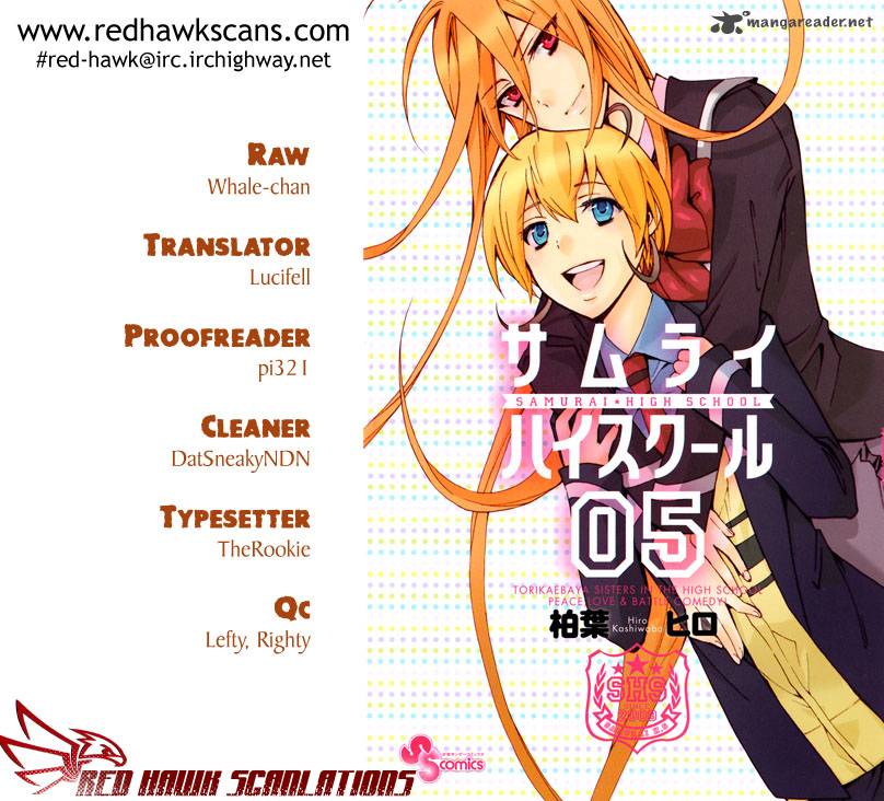 Samurai High School 24 1