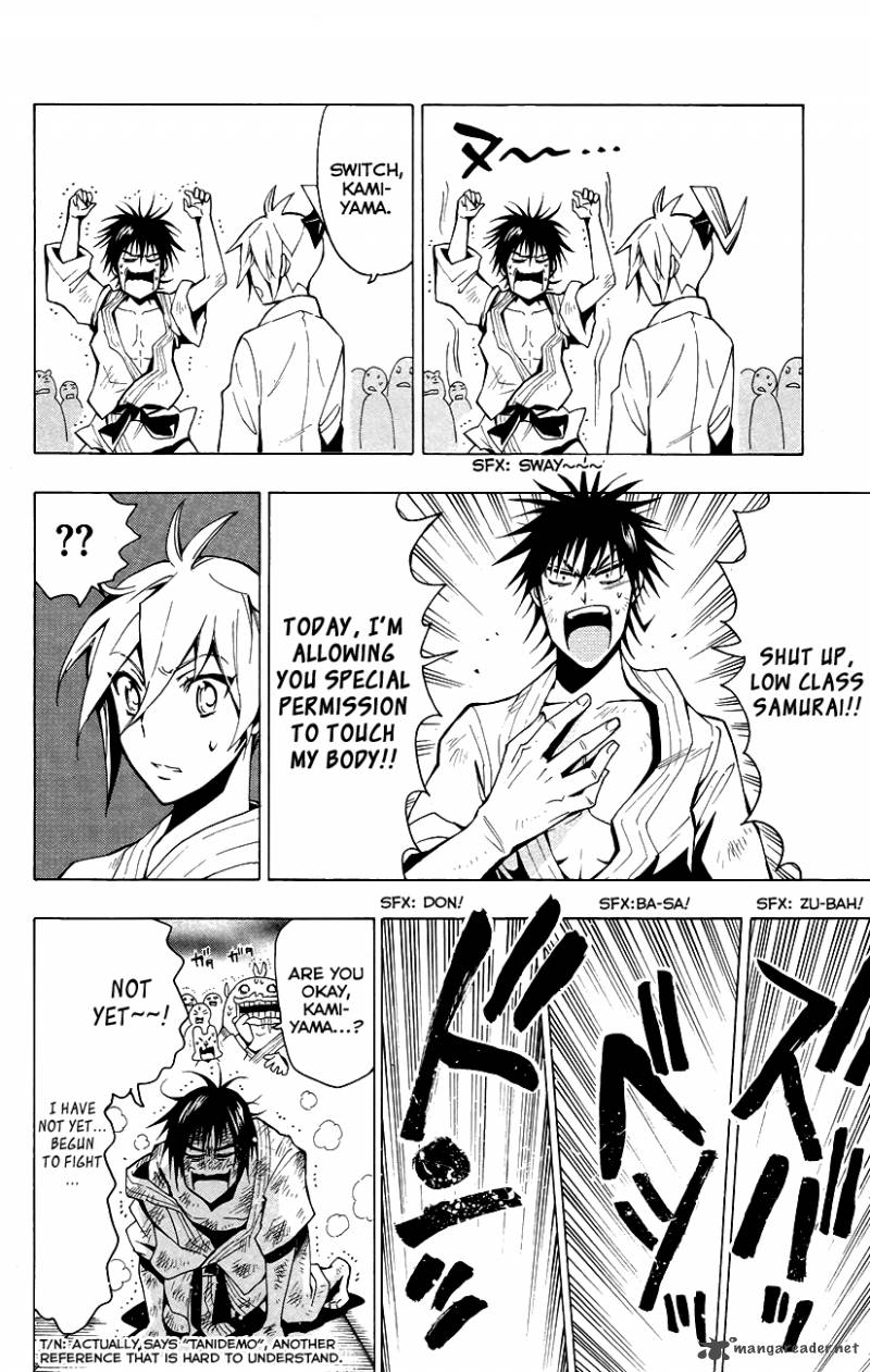 Samurai High School 24 16