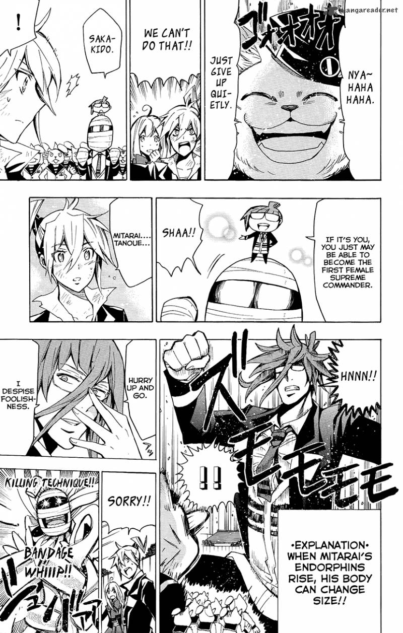 Samurai High School 25 14
