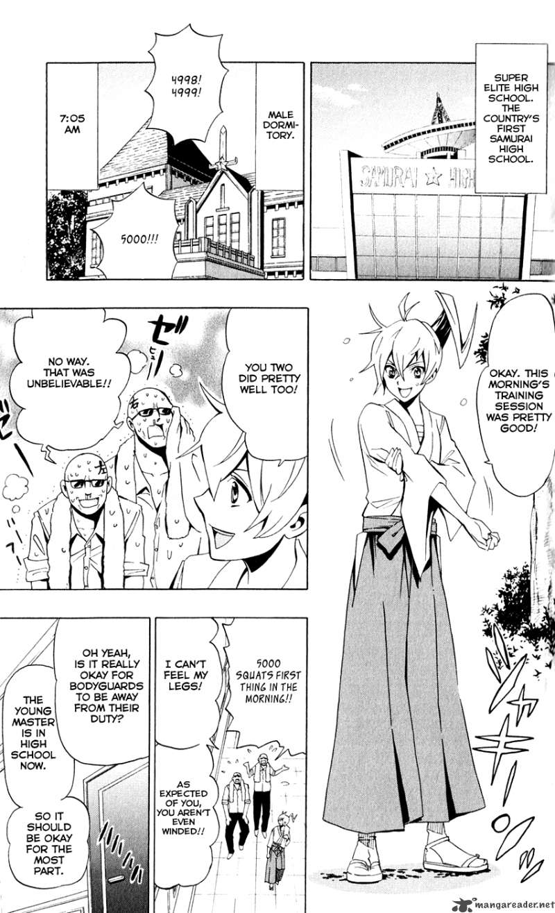 Samurai High School 3 4