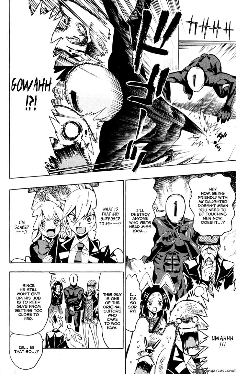 Samurai High School 4 7