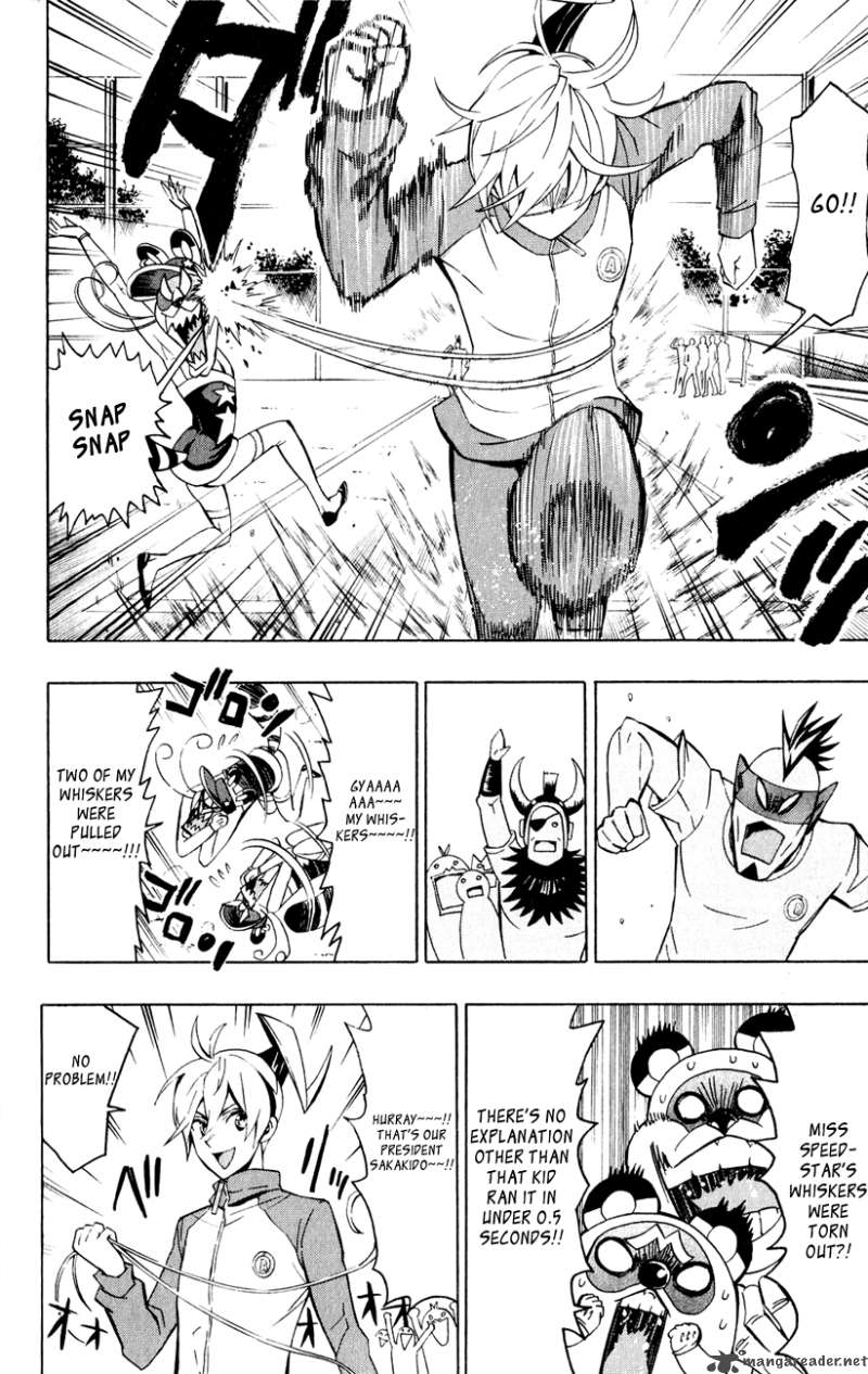 Samurai High School 5 17