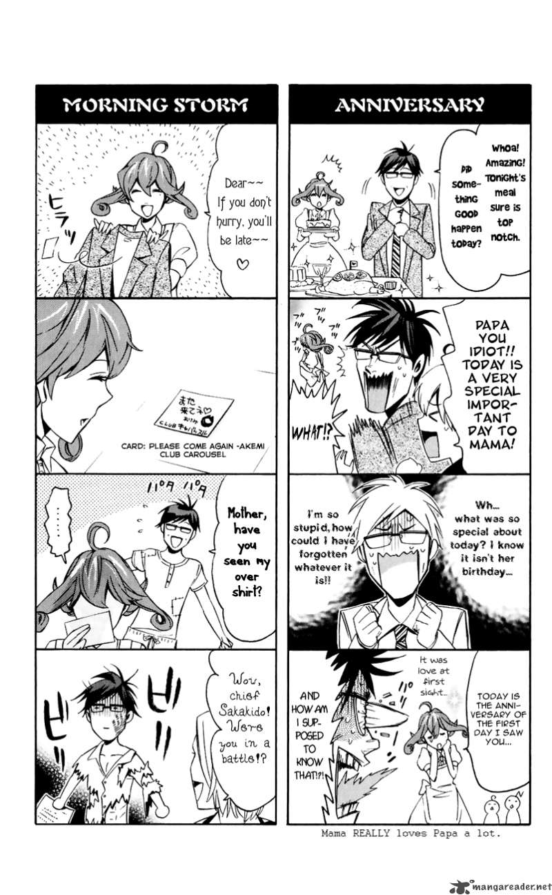 Samurai High School 5 32
