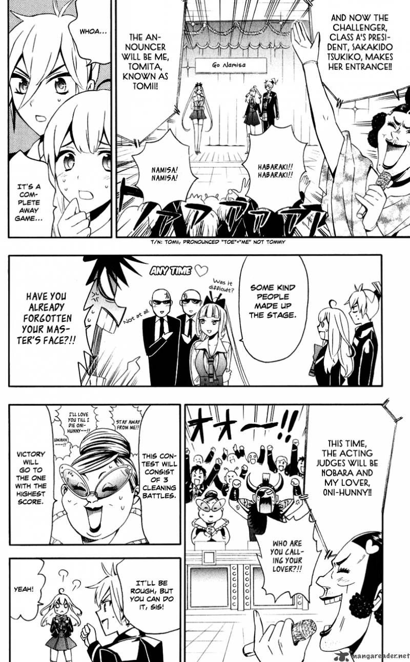 Samurai High School 9 18