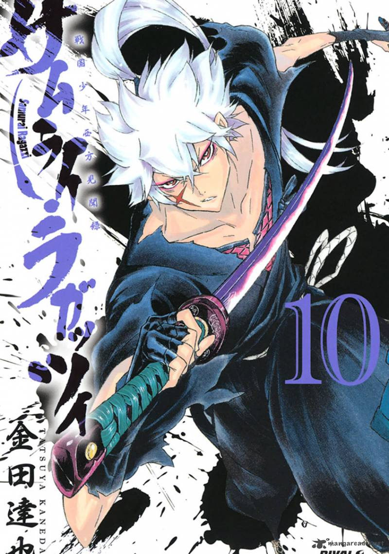 Samurai Ragazzi 36 2