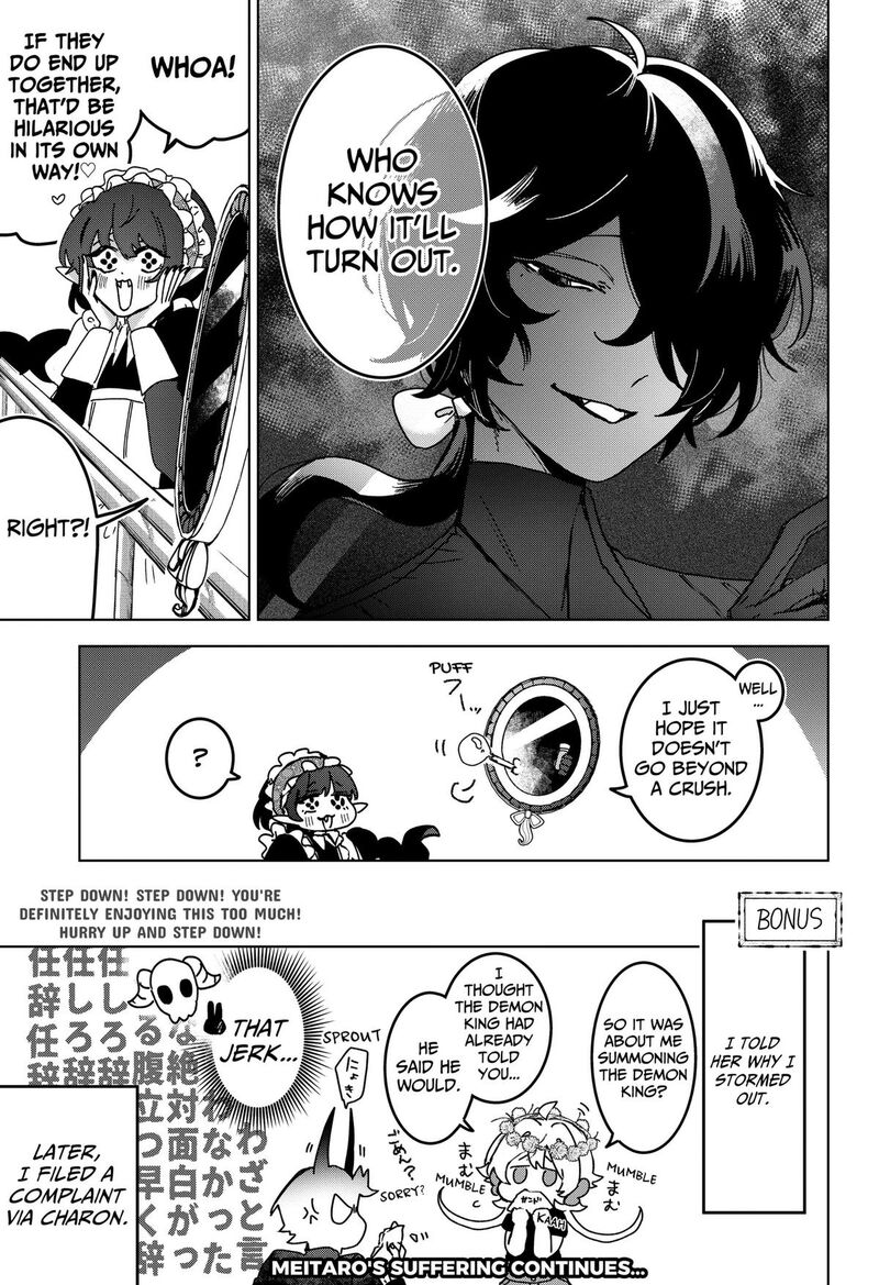 Sanagi No Heart 11 21