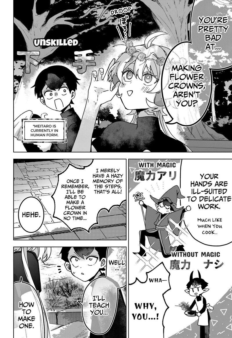 Sanagi No Heart 12 2