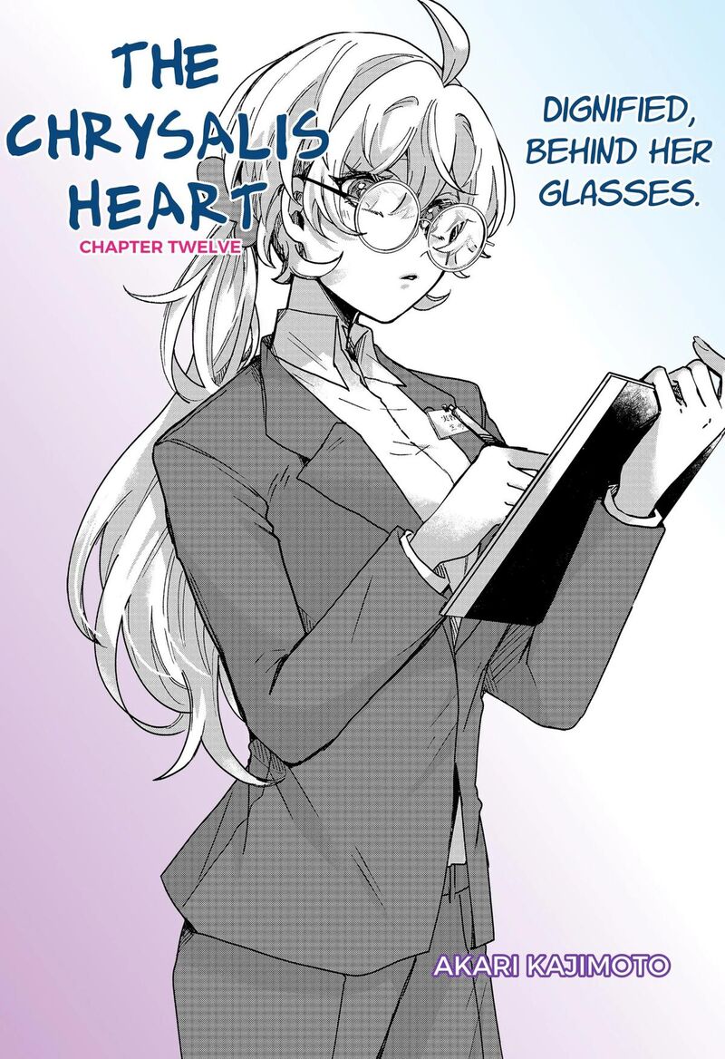 Sanagi No Heart 12 4