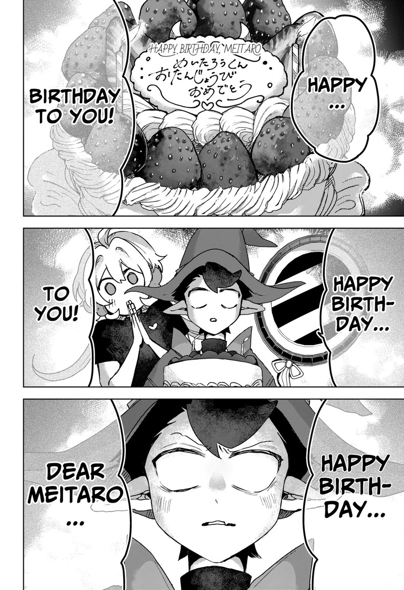 Sanagi No Heart 18 6