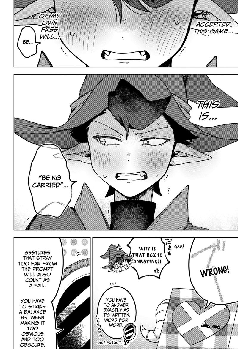 Sanagi No Heart 4 16