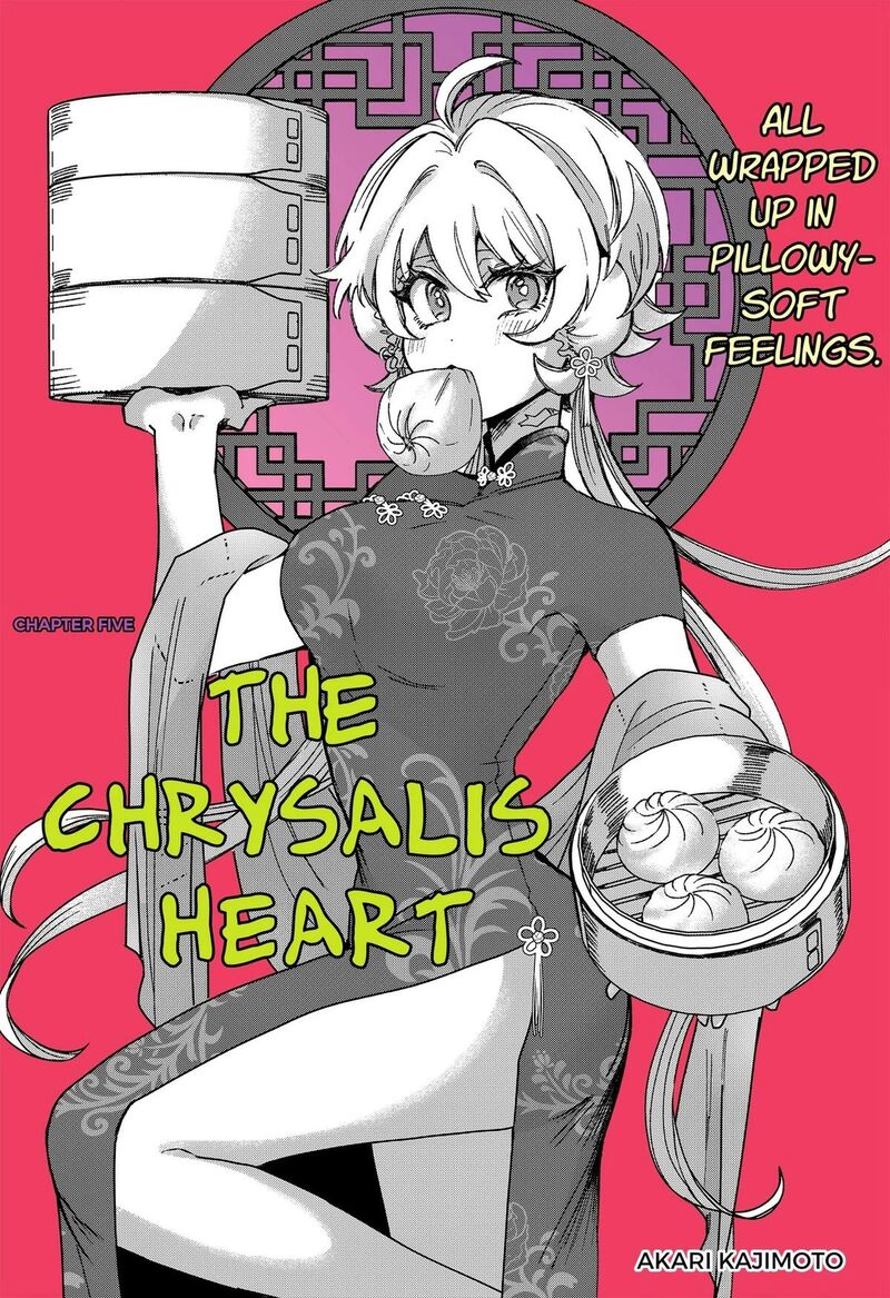 Sanagi No Heart 5 1