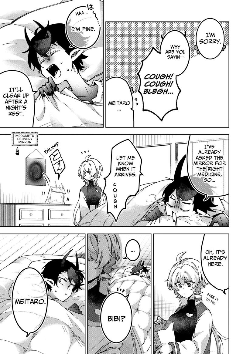 Sanagi No Heart 6 5